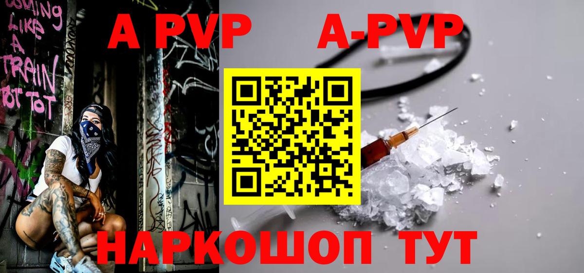 A PVP СК КРИС  Альфа ПВП СК КРИС  APVP  Вход с VPN  Дербент 