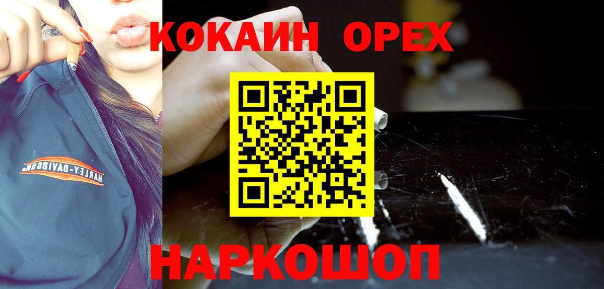 Cocaine 98%  Cocaine 98%  Вход с VPN  Cocaine  Дербент 