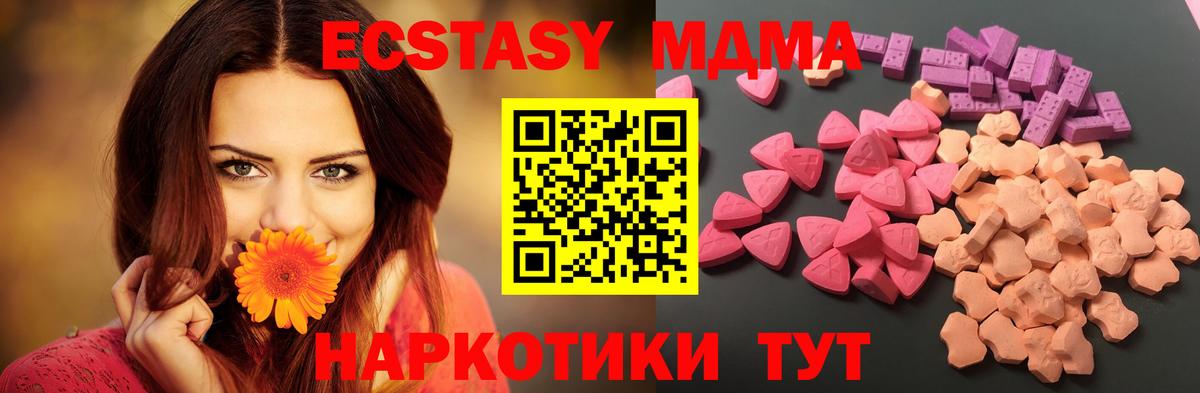 Ecstasy 99% Дербент