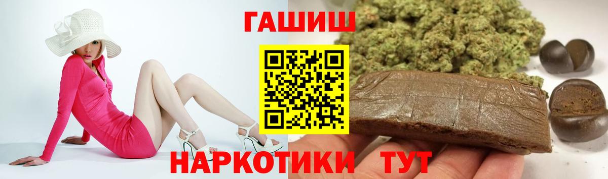 Дербент  ГАШ гарик  Вход с VPN  ГАШИШ гашик 