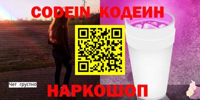 ALPHA-PVP Ливны