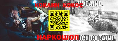 бутик Лесосибирск