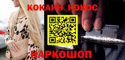 бутик Лесосибирск