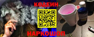 ALPHA-PVP Ливны