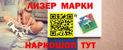 бутик Лесосибирск