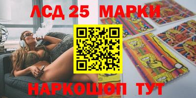 бутик Лесосибирск