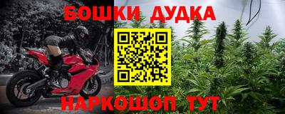 бутик Лесосибирск