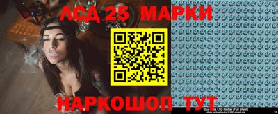 бутик Лесосибирск