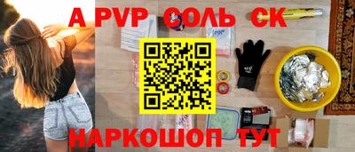 бутик Лесосибирск