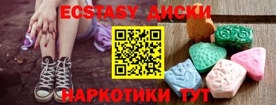 бутик Лесосибирск