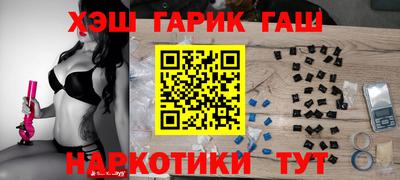 бутик Лесосибирск