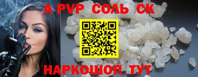 бутик Лесосибирск