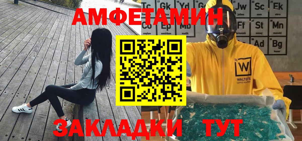 Метамфетамин Декстрометамфетамин 99.9% Дербент