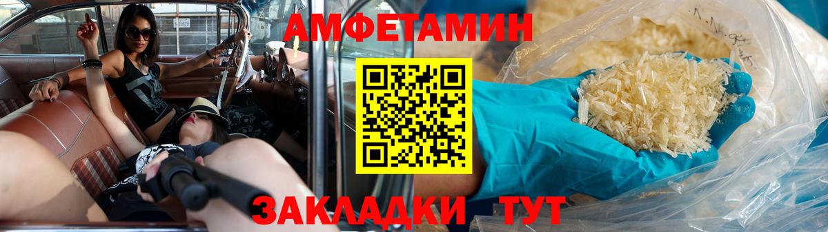 МЕТАМФЕТАМИН витя  Вход с VPN  Дербент  МЕТАМФЕТАМИН витя 