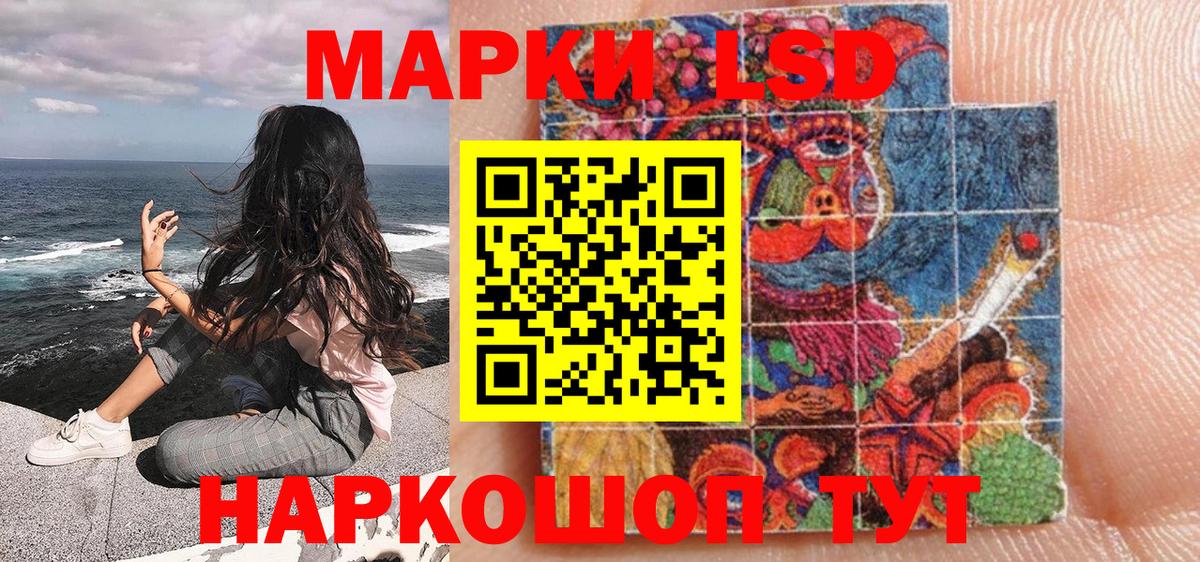 Марки NBOMe 1,5мг  Вход с VPN  Марки 25I-NBOMe  Дербент 