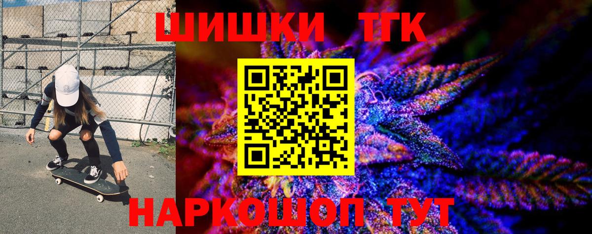 Шишки марихуана MAZAR  Вход с VPN  Канабис марихуана  Дербент  Канабис Bruce Banner 